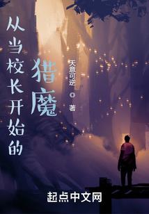宝贝，你无处可逃