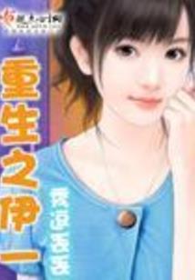 想嫁都难