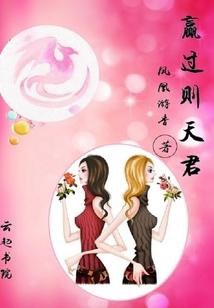 虚空仙遗