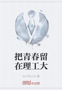 逍遥王的绝世悍妃