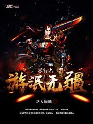 混沌效应
