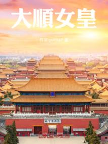无限宇宙大战