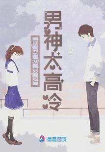 都市升魔记