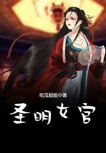 天作棋盘星作子