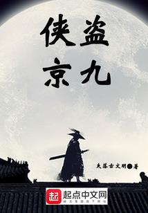 九歌之六 负屃叹