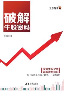 墨道虚荒