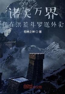 新事记