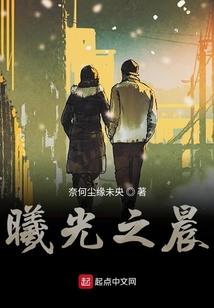 修仙士