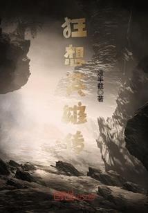 长安，一世长安