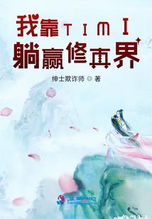 渊上鸣