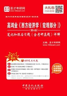 人在联盟，想做枭雄