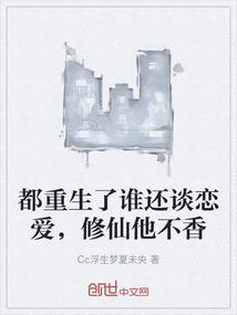 别来无恙你还在