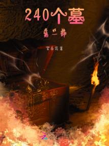 流落他乡被迫成为雇佣兵