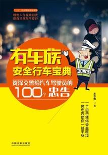 火影之闪耀忍界