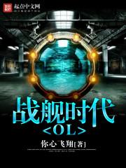 重生之西游逍遥行