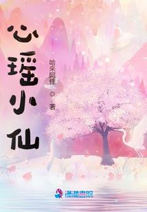 方术神主