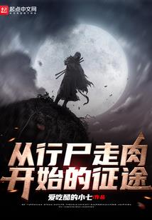 这个法爷不太正经