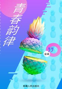 名恋