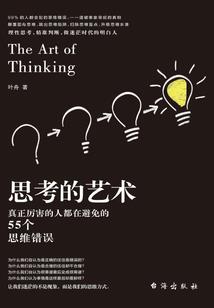 英灵战争：我能看到隐藏备注