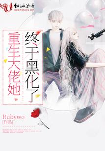 冷去的夏天