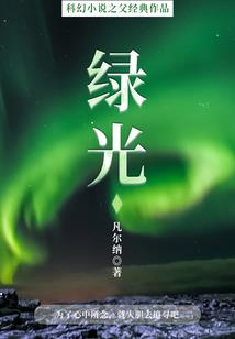 不败的勇者