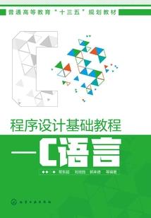 世纪海权