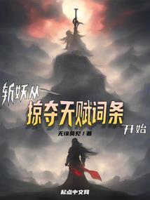 幻虚仙缘