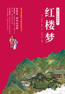 十字之书