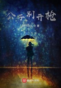 漠风召唤师
