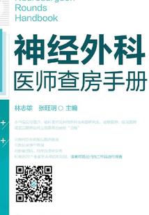 传奇联盟