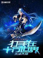 刻在旧桌上的初吻