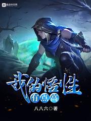 血印王座