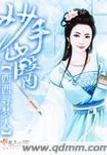 人病末日