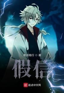 五神界之四神