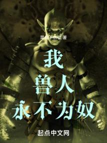 神诡灵修