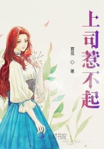 守门者