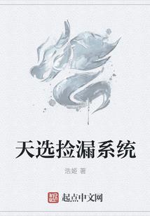 星河永存