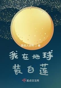 异界之动漫家