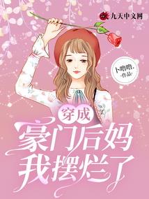夜尽天明之剑缘