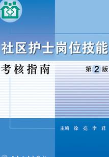 宇宙星空的行者