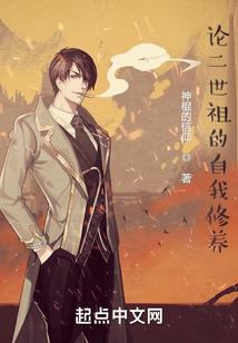 神魔密码