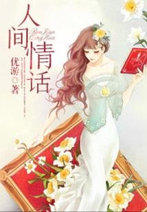 轻风抚夏