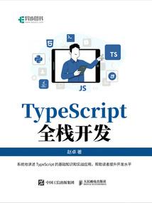 重回世纪末