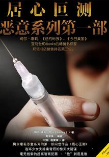 直连世界