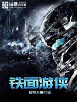 神魔禅尽