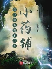 我扶贫的那两年