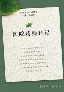 雄绝江湖传