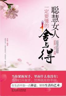 葵花剑主