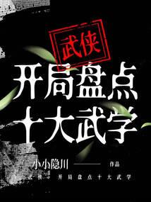 我该如何让你爱上我