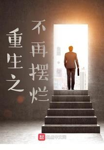 穿成黑化少年的掌心宠